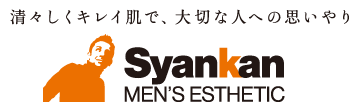 メンズエステティック Syankan～シャンカン～