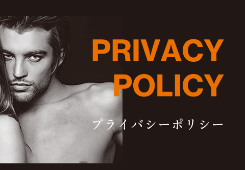 PRIVACY POLICY プライバシーポリシー