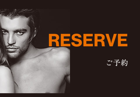 RESERVE ご予約